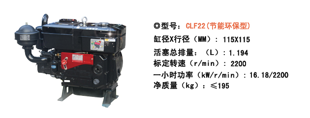 常莱-CLF22（S1115精品）.jpg
