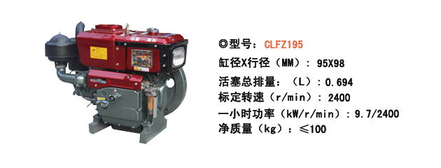 常莱-CLEZ195.jpg