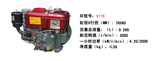 常莱-R176.jpg